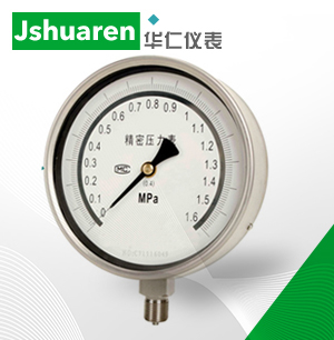 精密压力表