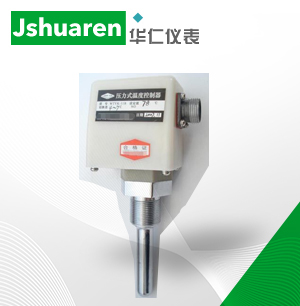 压力式温度开关/控制器