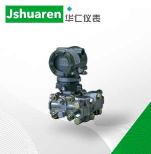 EJA 110A差压变送器