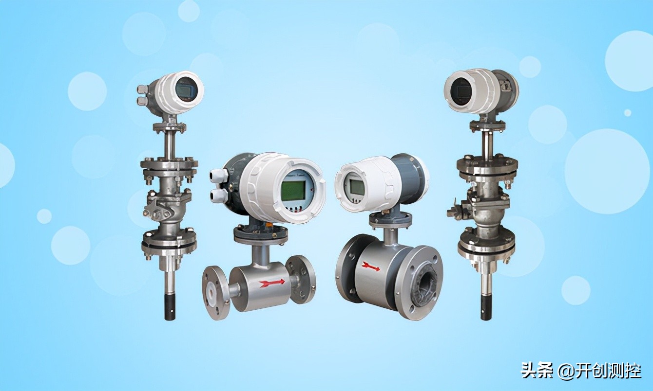 电磁流量计远传式