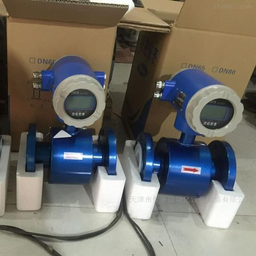 电磁流量计原理