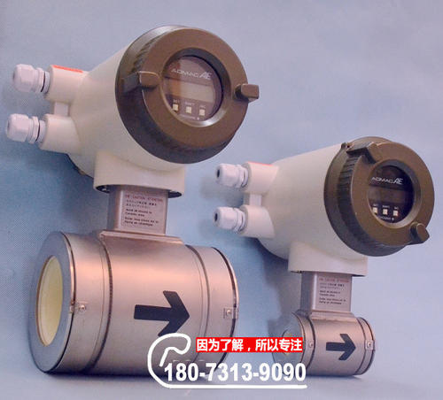 电磁流量计涡街流量计