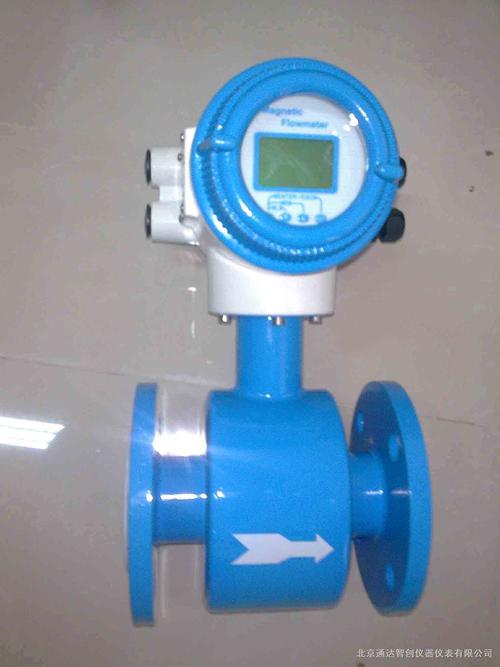 电磁流量计