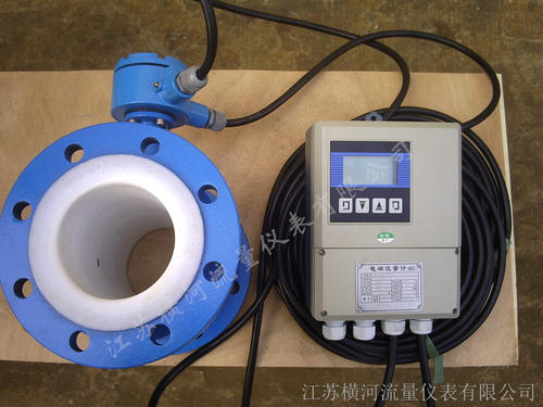 电磁流量计